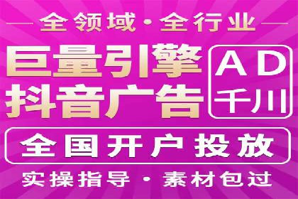 某企业SEM投放全流程案例详解